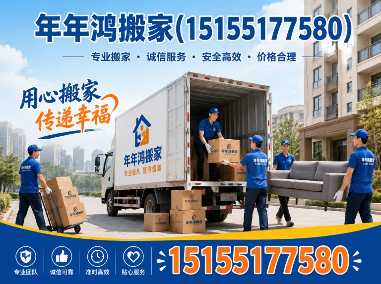 蜀山区企业搬迁展示图