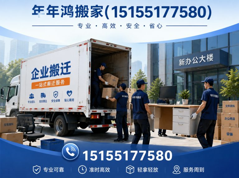 蜀山区起重吊装展示图