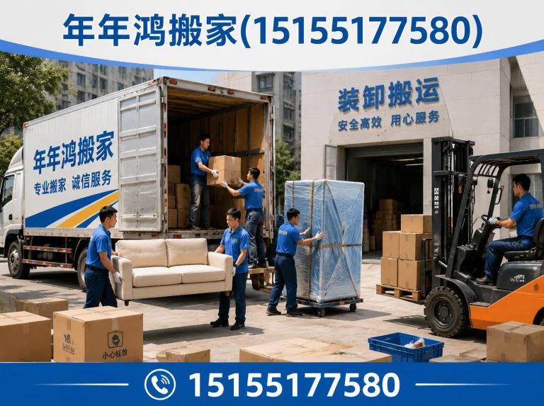 蜀山区装卸搬运展示图